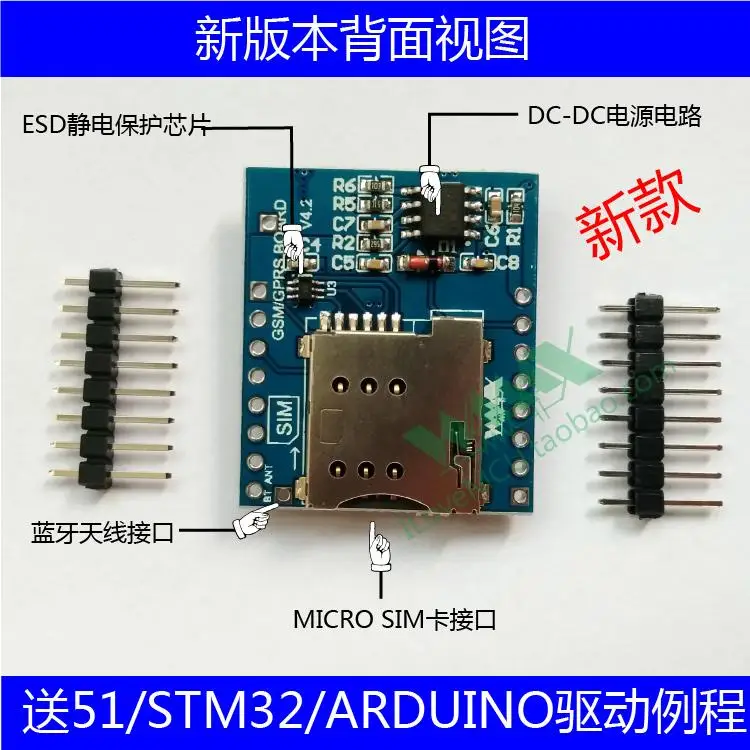 SIM800C27169;$22359; GSM/GPRS 51x21333;~ 29255;~ STM32 SIM900A