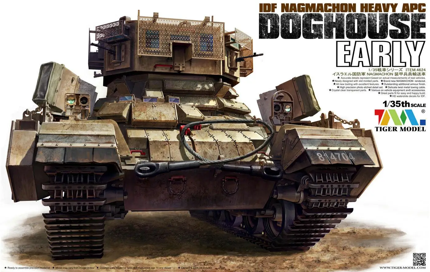 

Tiger Model 1/35 Scale 4624 IDF NAGMACHON DOGHOUSE-EARLY Armoured Personnel Carrier