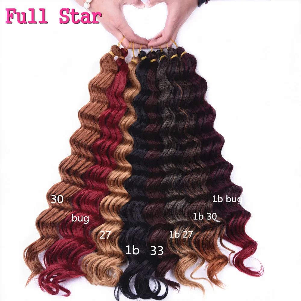 deep wave full star hair 042