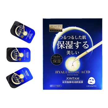 

8 pieces Hyaluronic Acid Facial Mask Sleeping Acne Treatment Anti-Aging Moisturizing Oil-control Whitening Whole Face