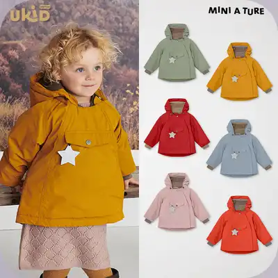 Waterproof baby coat Clearance