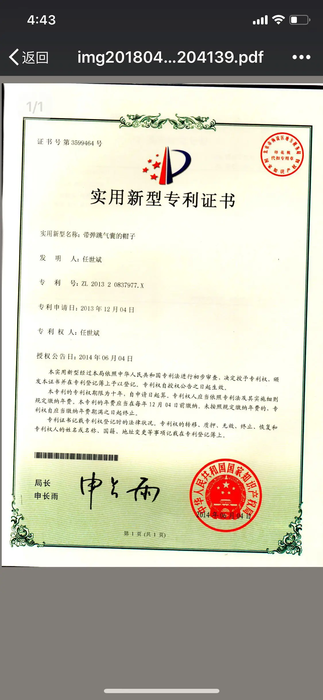 Douyin стиль знаменитостей, тени для глаз, собачья шляпа с ушками, шапка с воздушным мешком, шапка, подарок для танцев, вечерние шляпы
