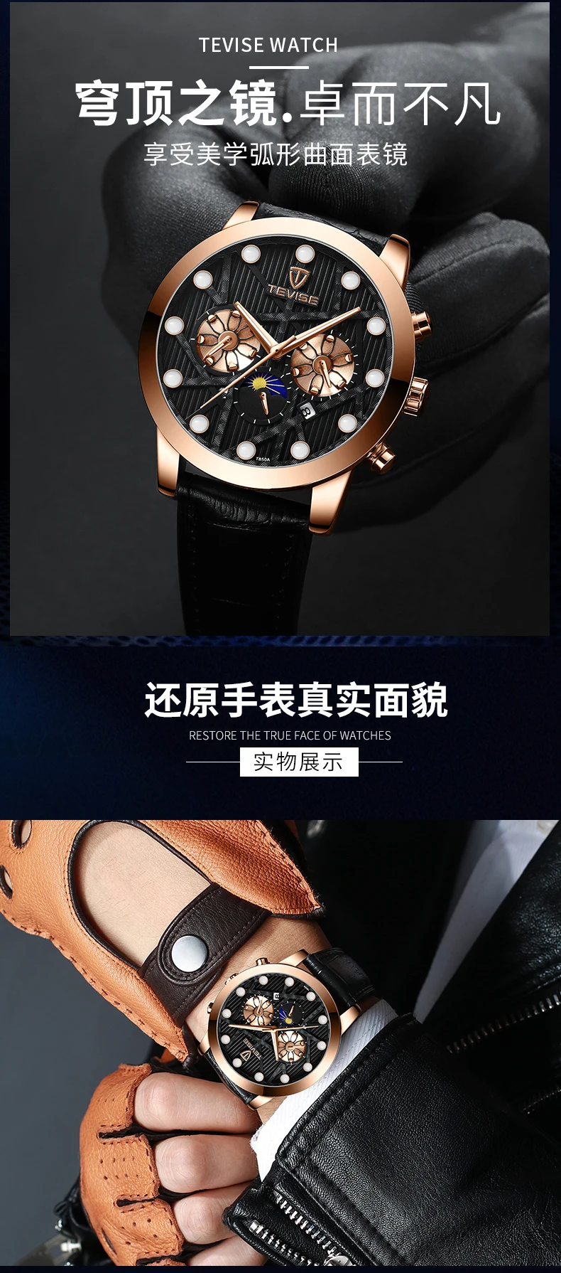850详情页_08