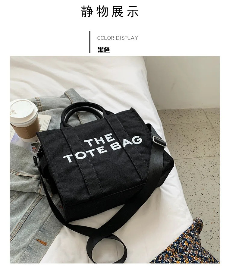 casual tote bag