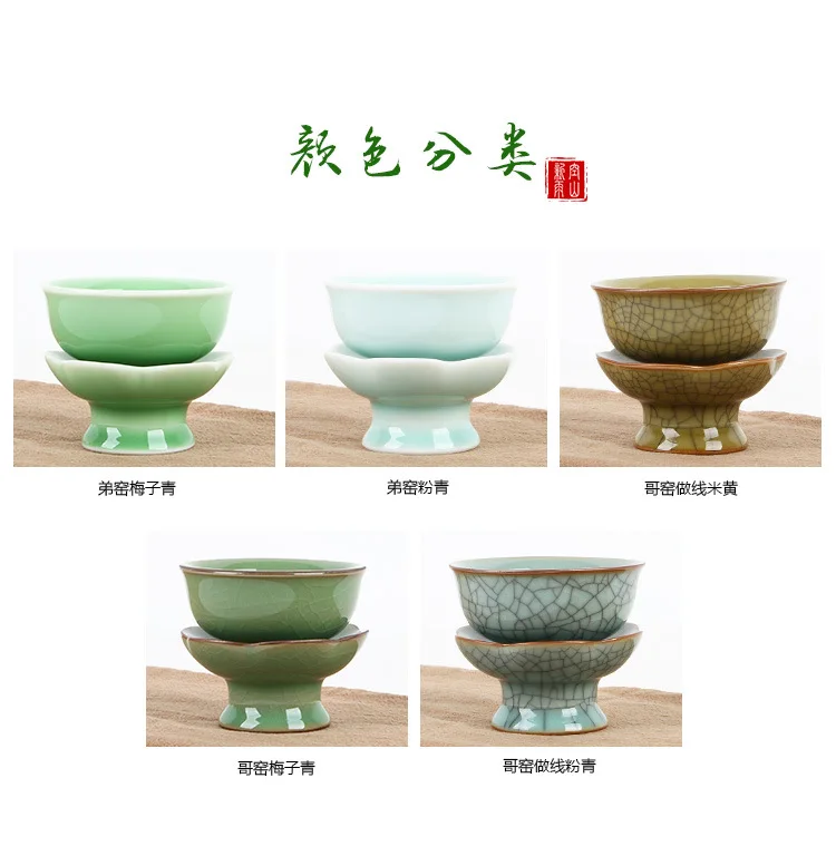 Empty Mountain Xinyu Longquan Celadon Kung Fu Tea Set Accessories Ceramic Lotus Saucer Tea Strainer Tea Filter Customizable