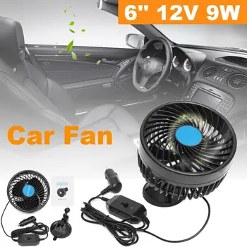

12V Single Fan Car Interior Accessories Car Cooling Swing Dashboard Ventilation Fan Summer Cooling Air Circulator Fan Low Noise