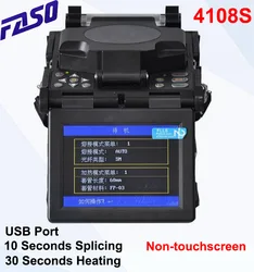 Épisseuse de Fusion de Fiber optique, modèle 4108S, Fiber optique FTTH sans écran tactile 