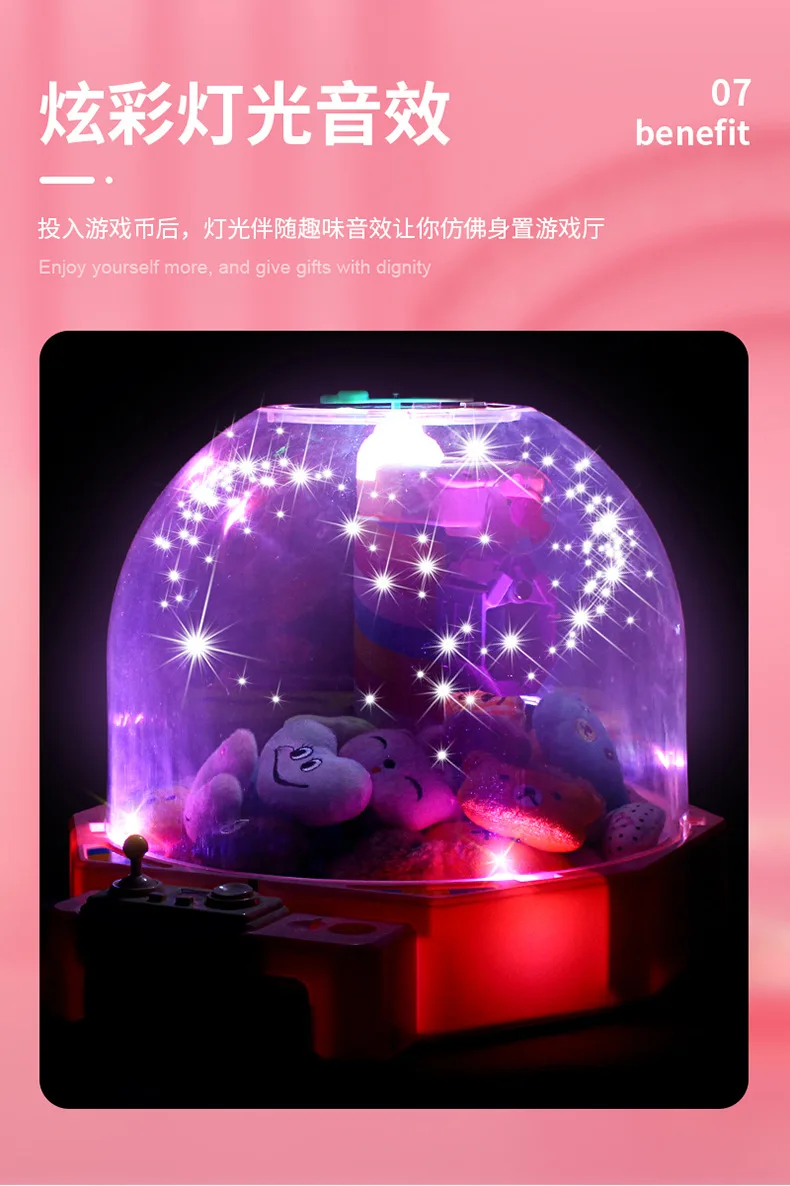 Дети Мини кукла клип машина светильник музыка перезаряжаемые электронные конфеты захватов Ловца монет коготь кран для игровых автоматов ловить игрушки