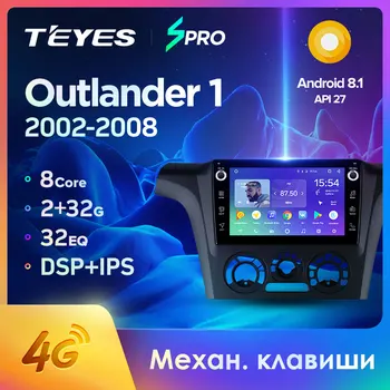 

TEYES SPRO For Mitsubishi Outlander 1 2002 - 2008 Car Radio Multimedia Video Player Navigation GPS Android 8.1 No 2din 2 din dvd