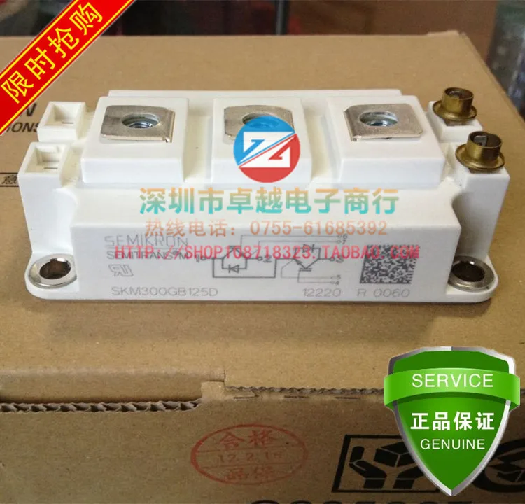 

Germany SKM300GB125D 2 unit twin-tube IGBT Shelf--ZYQJ