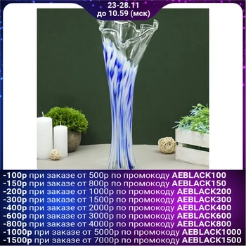 

Vase "Wave" white-blue