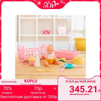 

Baby doll "Sasha" with a bathtub, with a crib, with accessories