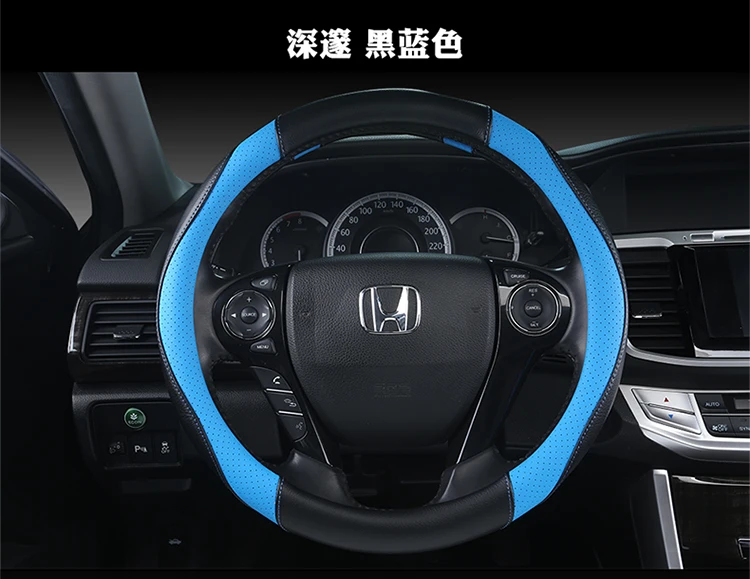 Новая крышка рулевого колеса из натуральной кожи-17 15 11 Honda четыре сезона автомобиля только отверстие-сшить