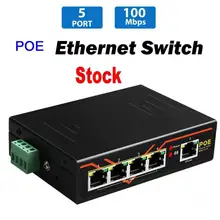 Новые 5 шт/упаковка, Порты и разъёмы Промышленный Fast Ethernet сетевой коммутатор 10/100 м сигнал усиления DIN Rail Тип RJ45 Lan Hub адаптер POE коммутатор 48V