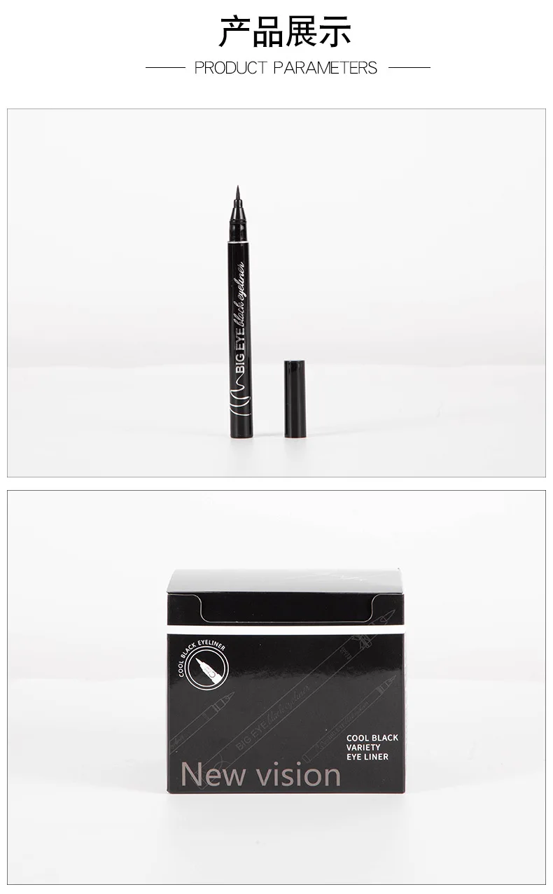 YIYIACE Wholesale Eye Liner Eyeliner Glue Eye Pencil  Makeup Wholesale Eyeshadow Pallets  Liquid Eyeliner Waterproof Sweat Proof