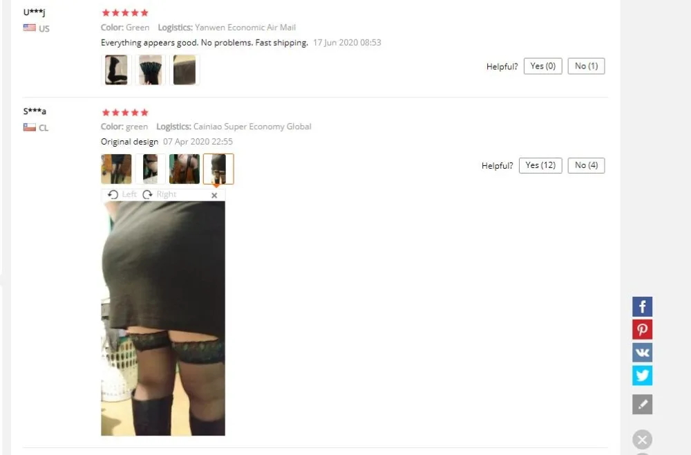 QQ截图20200908180700