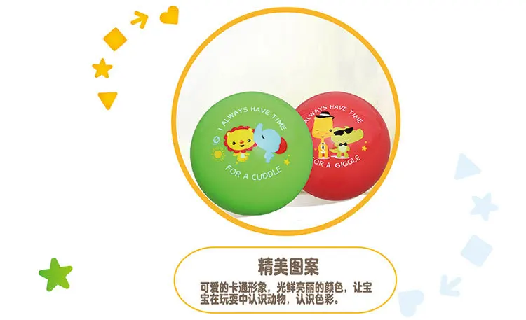 FISHER-PRICE резиновый мяч pai qiu эластичный мяч для детей нетоксичный отскок детский сад специальный мяч игрушки детский мяч