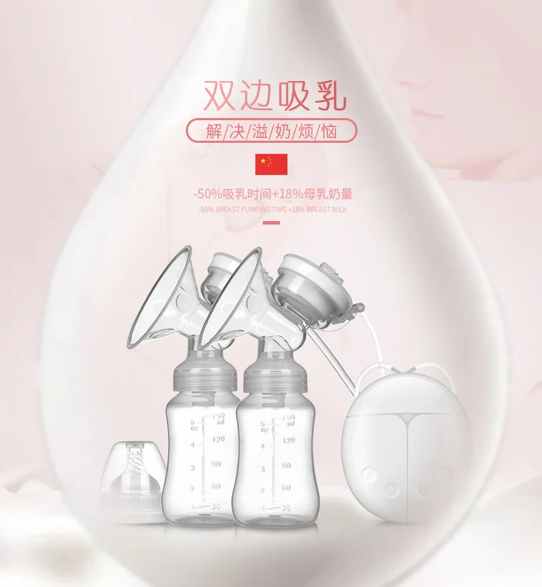 Breast Pump Electric Smart Breast Pump Automatic Milker Milking Bilateral Breast Pump Maternal And Child Supplies