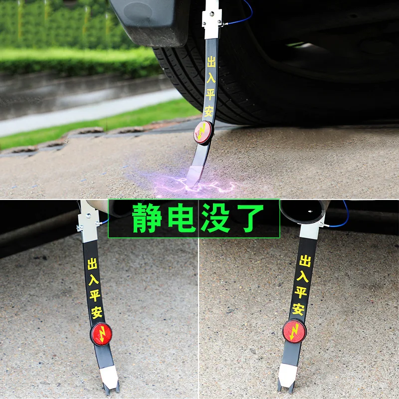 Заземление для машины. Антистатик автомобильный. Антистатик-заземлитель ваз 2114. Заземление для машины. Заземление для машины.