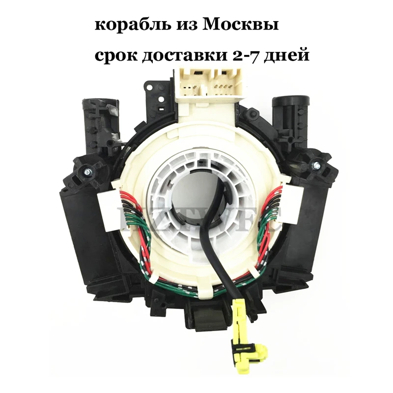 

Free Shipping 25567EB301 25567-EB301 For Navara 2005-2010 Tiida