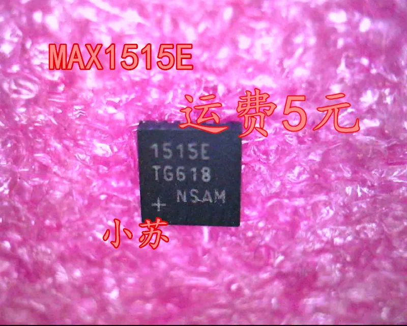 MAX1515E 1515E QFN |