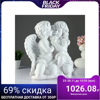 

Figure "Angel and Fairy Sitting" large, white 19x34x49cm 1374803