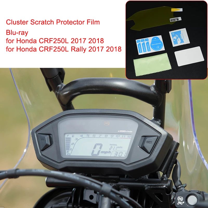 CRF250L ралли 2017 2018 100% новый кластерный дисплей с защитой от царапин защитная пленка