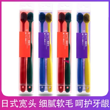 

[Factory Direct Supply] Online Celebrity Wide-Head Toothbrush Japanese Style Soft Bristle Toothbrush Adult Bamboo Charcoal Hair