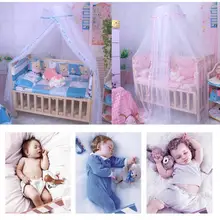 Kidlove Детская летняя сетка от комаров для детской кроватки для младенцев портативная кроватка складной навес защитная сетка без кронштейна