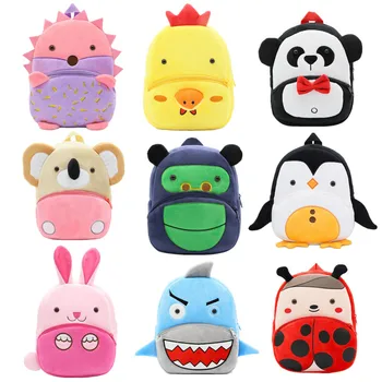 

New Kawaii Animals Design Backpack Kids School Bags For Girls Boys Cartoon Children Backpacks Plush Satchels School Knapsacks