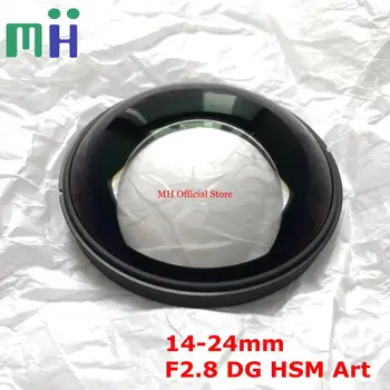 

NEW 14-24 2.8 ART Front Lens Group 1st Optics Element Glass Assembly For Sigma 14-24mm F2.8 DG HSM Art Replacement Spare Part