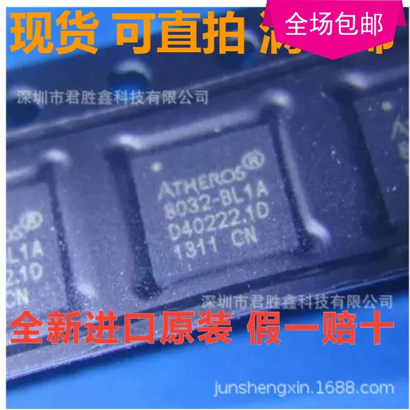 В наличии 100% оригинальный новый AR8032 AR8032-BL1A 8032-BL1A QFN | Электроника