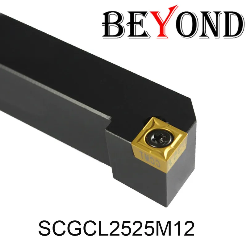 За SCGCR2020 SCGCR2525M12 Токарные Инструменты держатель токарного инструмента scgcr20k09 SCGCR SCGCR1616H09 карбидные вставки ЧПУ CCMT SCGCL5