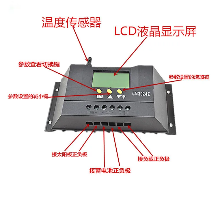 CM3024Z 12V24V30A Солнечный контроллер ЖК-жидкокристаллический ток дисплей Солнечный контроллер зарядки