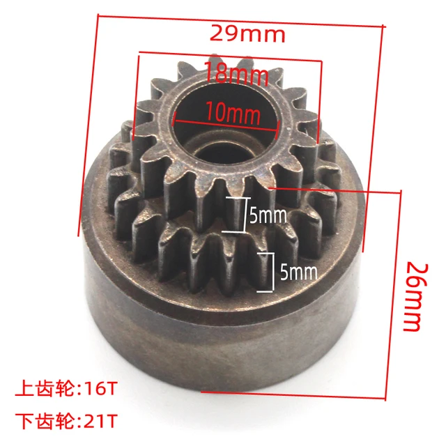 for HSP 02076 02040 02041 122025 Metal Gears Two Speed Transmission Comple X3c2 for sale online 