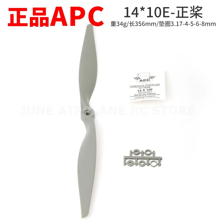 1410E
