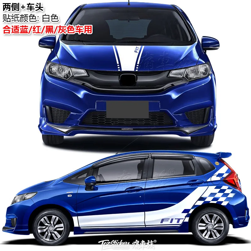 Автомобильные наклейки для Honda GK5 JAZZ FIT автомобильные с цветами модифицированные