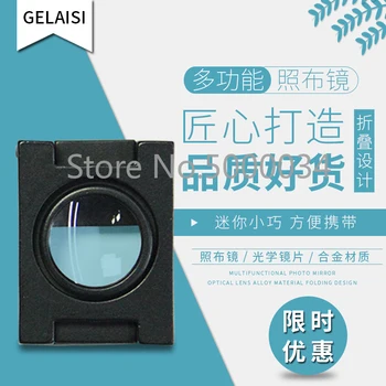 

Folding Magnifying Glass Metal Belt Measuring Cloth Mirror Textile Printing Carving