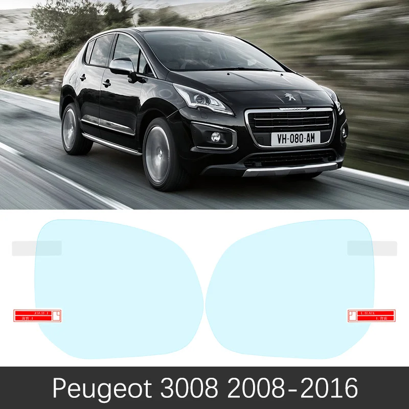 5008 MK1 2009-2016 Для peugeot 5008 MK1 MK2 MPV Субару Outback 2009~ полное покрытие Зеркало заднего вида непромокаемые Анти-противотуманная пленка аксессуары 2010 2012 - Название цвета: 5008 MK1 2009-2016