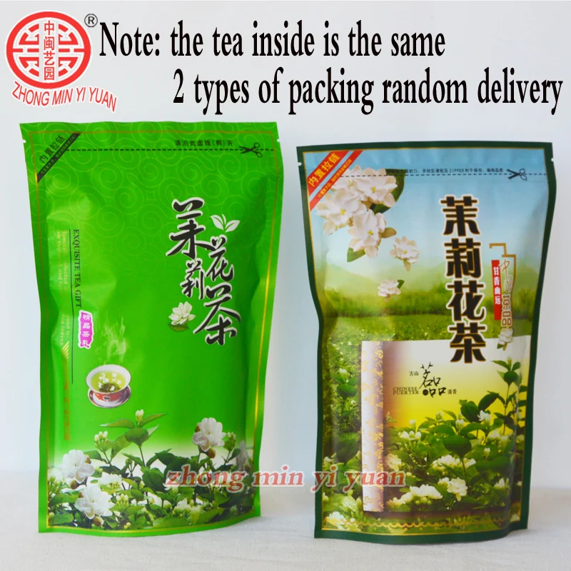 

250g Fresh Jasmine Tea Natural Organic Premium Jasmine Green Tea Jasmine small Dragon Pearl Fragrance Flower Kung Fu Tea Food