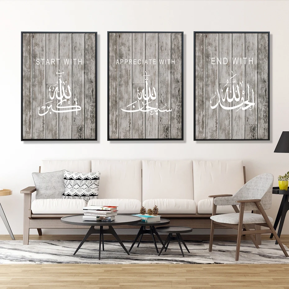 

Vintage Allah Bismillah Inshaallah Islamic Wall Art Muslim Poster and Print Canvas Painting for Living Room Interior Home Decor