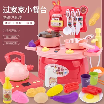 

Tableware Table Kitchen Set Intelligent Spray Electric Cooker Toy Simulation Induction Cooking Cooking Cooking Play House