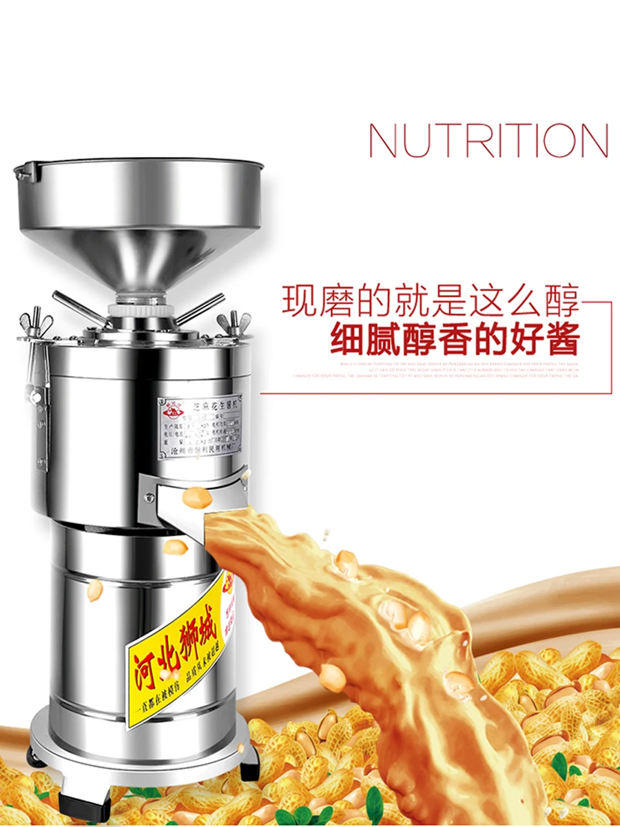 ChengLing 110V 220V коммерческое использование арахисовое масло машина для