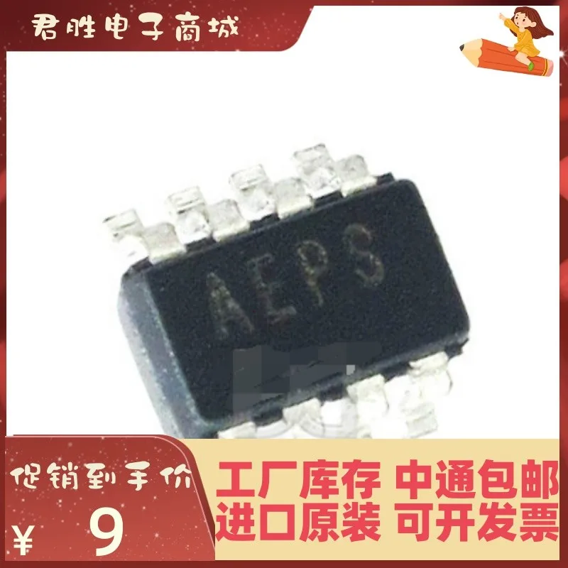 

3 шт. MAX6751KA17 + T SOT23-8 AEPS новый оригинальный IC