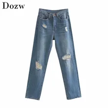 Модные рваные джинсы, брюки для женщин, высокая талия, уличная одежда, ковбойские брюки, Свободные повседневные длинные штаны, женские джинсы