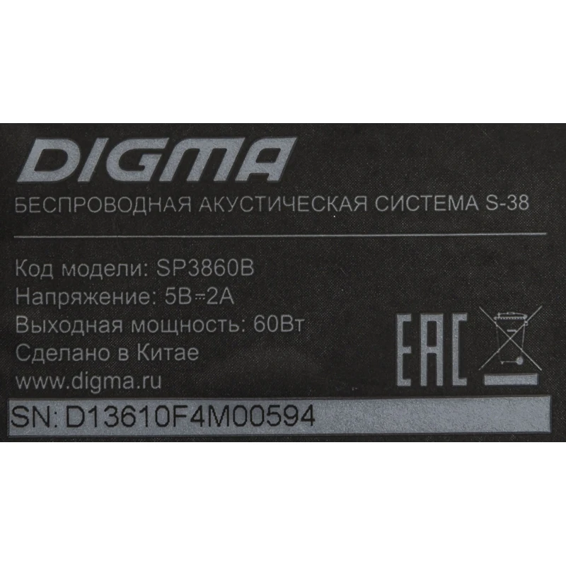 Колонка порт. Digma S-38 черный 60W 1.0 3.5Jack/USB 4400mAh