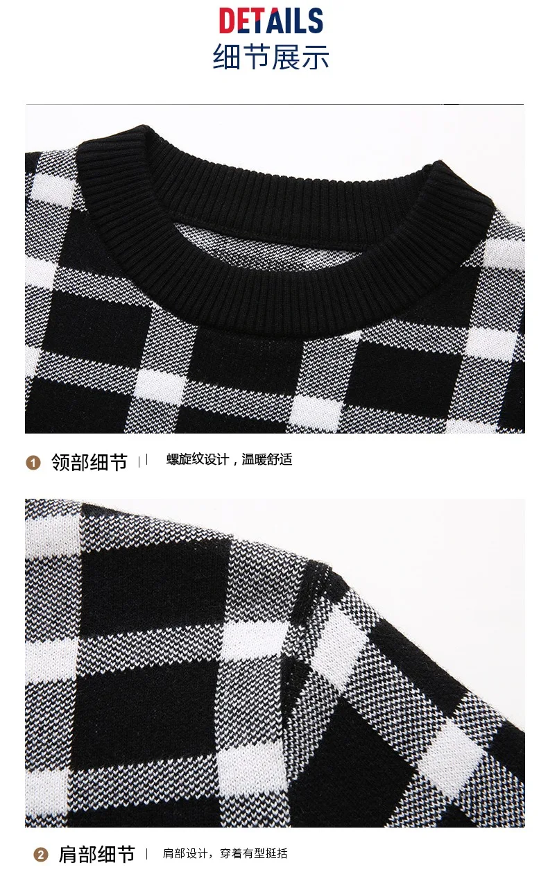 European goods autumn and winter new woolen sweater men's high-end handsome trend Plaid Pullover casual loose large sweater 5