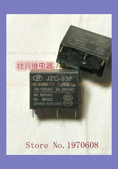 

JZC-33F-012-HS