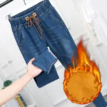5XL плюс размер плюс бархатные джинсы женские сезон осень-зима, джинсовая штаны-шаровары свободные Джинсы бойфренда для женщин с высокой талией штаны для мам Q1944