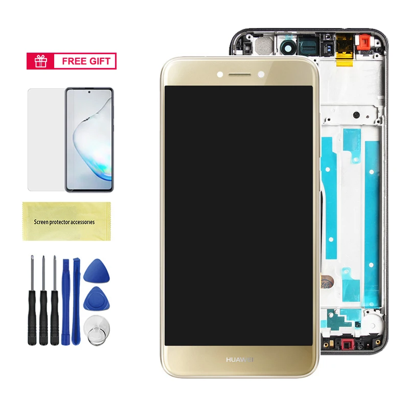 华为P8-Lite-2017主图Gold_DK